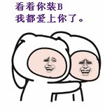 金馆长带字微信表情包 搞笑逗比的金馆长聊天表情