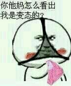 金馆长搞笑表情带字的 逗比金馆长聊天表情大汇总