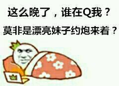 金馆长搞笑文字表情包 金馆长逗比群聊微信表情