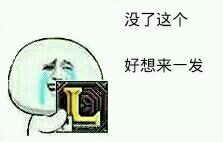 金馆长逗比表情带字的 适合微信群聊天的搞笑表情