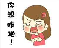 饭桶姑娘表情 微博原创的搞笑表情带字的