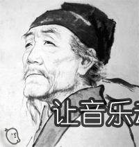 史上最都逗比的表情 几组超级搞笑的动态表情图片