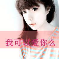 好看意境的微信带字头像大全 2022唯美的微信女生文字头像