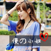 卡哇伊带字的微信女生头像 海阔天空留下你的微笑
