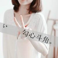 青春可爱的微信女生文字头像 仰望天空的孩子并不忧伤