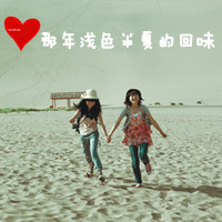 闺蜜带字微信头像大全 将来你是我孩子的干妈