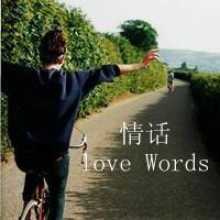 幸福开心的微信情侣头像一对 成全他们不要脸的爱情