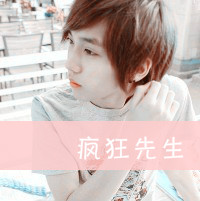 唯美微信头像男生带字图片 我讨厌你对别人笑