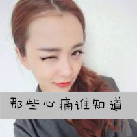 2022带字姐妹微信头像 感情好的闺蜜头像大全