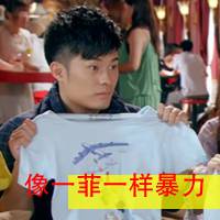 爱情公寓版情侣头像 幸福霸气带字的情侣头像