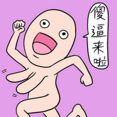 德田有希星星表情 原创搞笑表情图片大全2022最新版