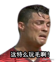 2022巴西世界杯C罗表情 原创c罗微信表情最新