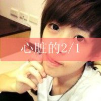 非主流经典情侣头像带字的 太阳在暖也没有你在温暖