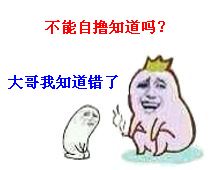 经典金馆长带字表情 巨猥琐的金馆长表情