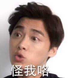 苏苏表情包 恶搞文字微信表情