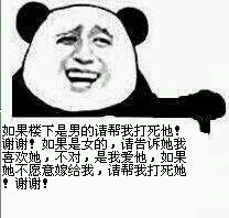 微信表情金馆长带字 适合贴吧聊天的表情