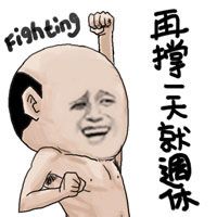 恶搞金馆长表情包 超逗比的搞笑表情