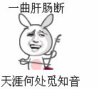 带歌词的金馆长表情包 搞笑逗比的金馆长表情