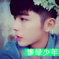 帅气的男生带字不带字微信头像大全 生活细节作为未来的旧照片