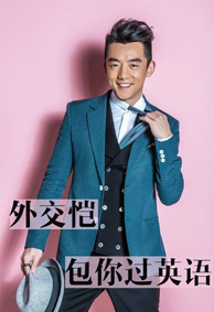 郑凯励志手机壁纸 满满的正能量送给大家