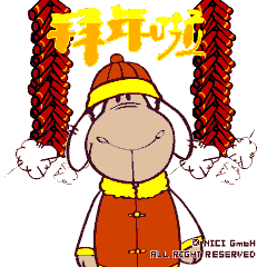 2022羊年新春微信表情包 动态咩咩羊表情