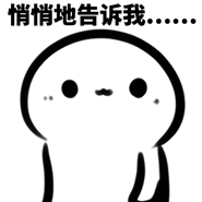 酚酞瓜Orz表情包最新版 萌萌哒的暖心小天使