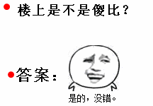 金馆长逗比表情包 金馆长群聊文字表情