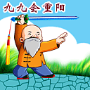 重阳节 微信表情 17张