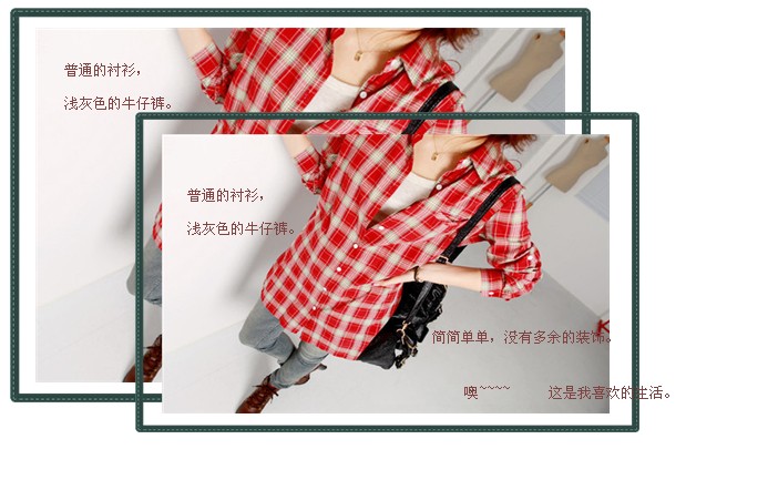 阳光清新女生QQ空间小窝素材