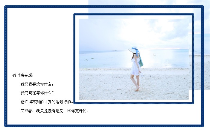 阳光清新女生QQ空间小窝素材