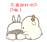 经典搞笑QQ群聊天表情