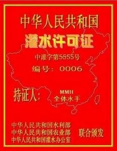 证书和公章QQ表情