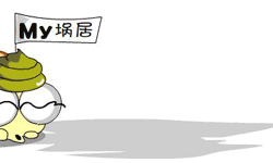 可爱卡通QQ表情