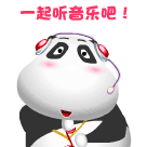 新版酷巴熊QQ表情