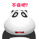 新版酷巴熊QQ表情