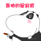 新版酷巴熊QQ表情