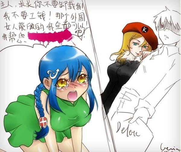 腾迅 VS 360 QQ表情 超级搞笑QQ表情