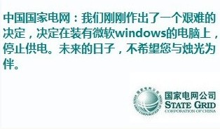 腾迅 VS 360 QQ表情 超级搞笑QQ表情