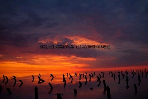 意境文字非主流宁静QQ空间图片