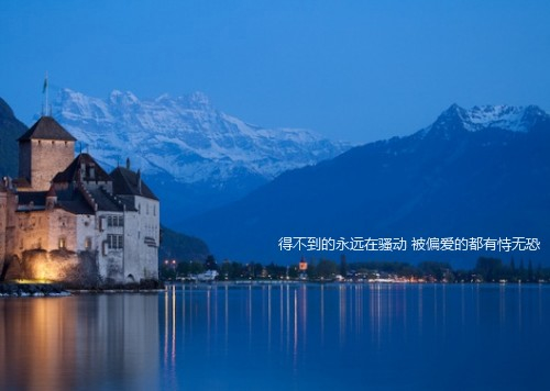 意境文字非主流宁静QQ空间图片