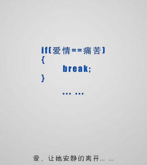 键盘上的爱情_创意个性好看的非主流格调QQ空间图片