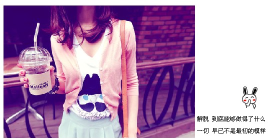 可爱女生QQ空间图片配图