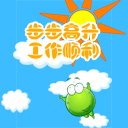 绿豆蛙QQ表情 可爱搞笑QQ表情