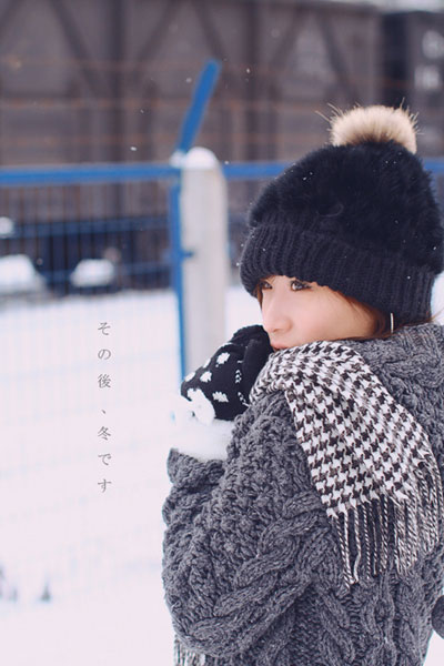 学会用勇敢来替代依赖_唯美冬季女生QQ空间非主流图片