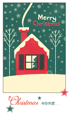 跳动的心为你停止_创意圣诞节QQ空间框图素材