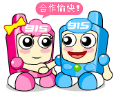 超可爱的手机宝宝微信表情