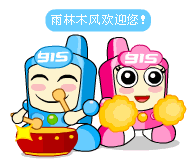 超可爱手机宝宝QQ表情