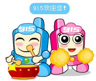 超可爱手机宝宝QQ表情