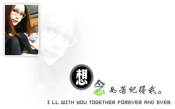 QQ空间情侣装扮素材 个性小窝图片