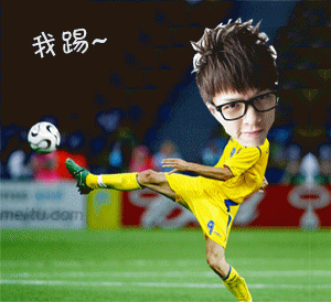 做球星搞笑QQ表情助你畅聊世界杯
